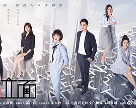第五立面 cover