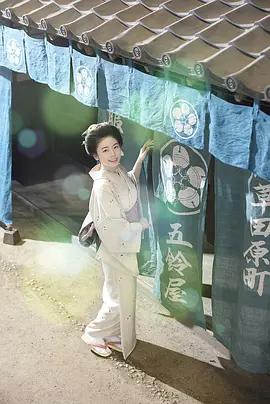 小本經營 金與銀 第三季 cover