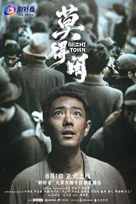 莫得閑 cover