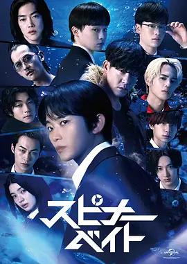 旋轉亮片 cover