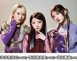 如果不良激戰區的四天王轉生成了偶像團體？ cover