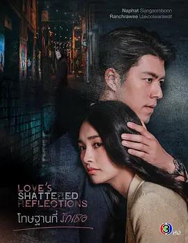 罪在愛你 cover