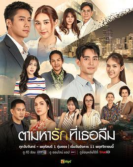 找尋遺忘的愛 cover