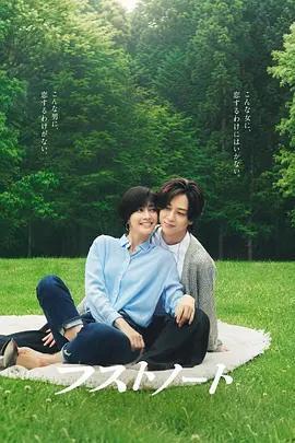 尾調 cover
