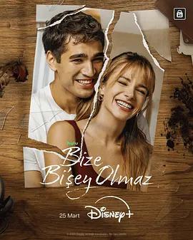 我們會好好的 cover