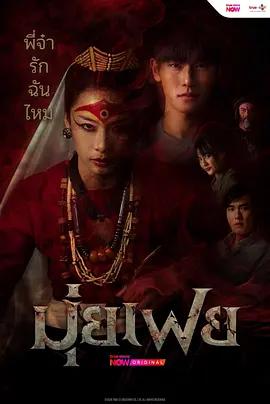 穆菲 cover