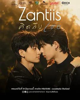 想念你 cover