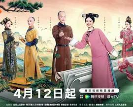 這個宮女不太冷靜 cover