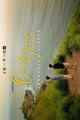 เลือนรางและจางหาย cover