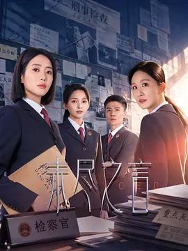 未盡之言 cover
