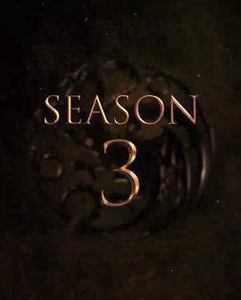 龍之家族 第三季 cover