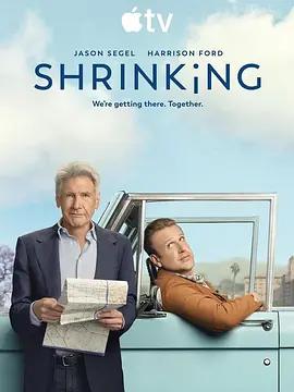 診療中 第三季 cover