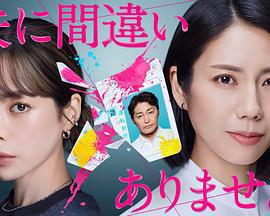 毫無疑問是我丈夫 cover