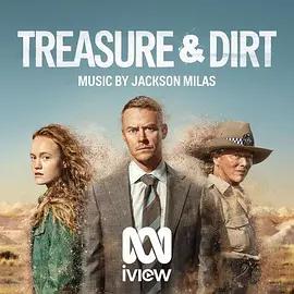 Treasure & Dirt cover