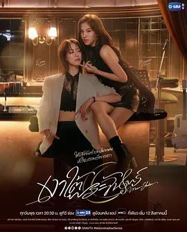 月下之影 cover