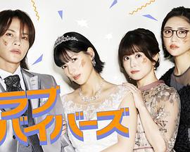 聖愛幸存者 cover